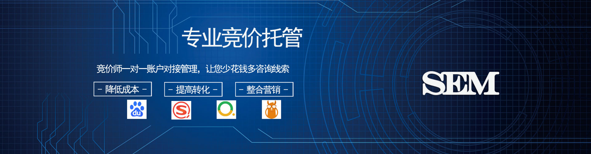 道县信息流广告
