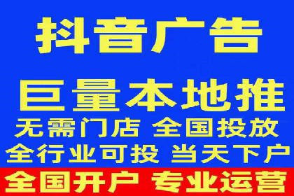 信息流广告行业趋势与案例分析